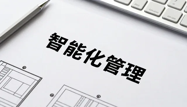 电子产品销售终端商户的场景应用与维护建议